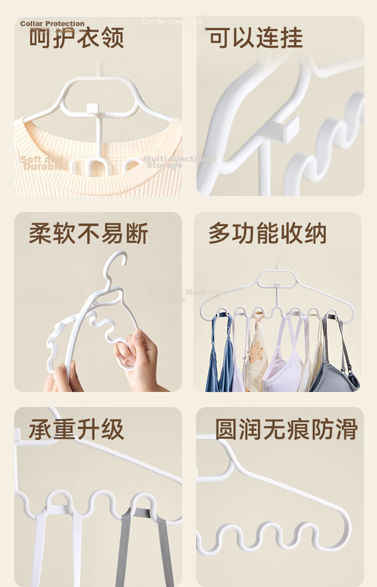 JD Jingzao Cream White Storage Magic Duckbill Baseball Cap Dormitory Wardrobe Scarf Organizer Hanger Round Ring Hooks 2 Pieces 2