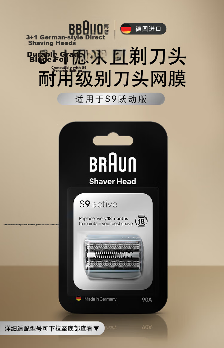 BRAUN Flagship Series 8 Pro Smart Care Center Electric Shaver, Fully Imported from Germany, Reciprocating Shaver for Beard Trimming, Birthday Gift for Husband, Mid-Autumn Festival Present 2