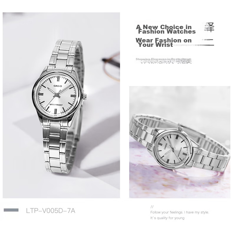 CASIO Watch, Simple Analog Steel Strap Small Dial Quartz Women's Watch, Valentine's Day Gift, LTP-V005GL 18