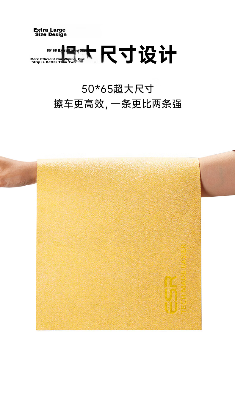 ESR ESR Car Wash Towel, Lint-Free, Absorbent Car Cleaning Cloth, Streak-Free Car Towel, Cleaning Supplies for Vehicles 12
