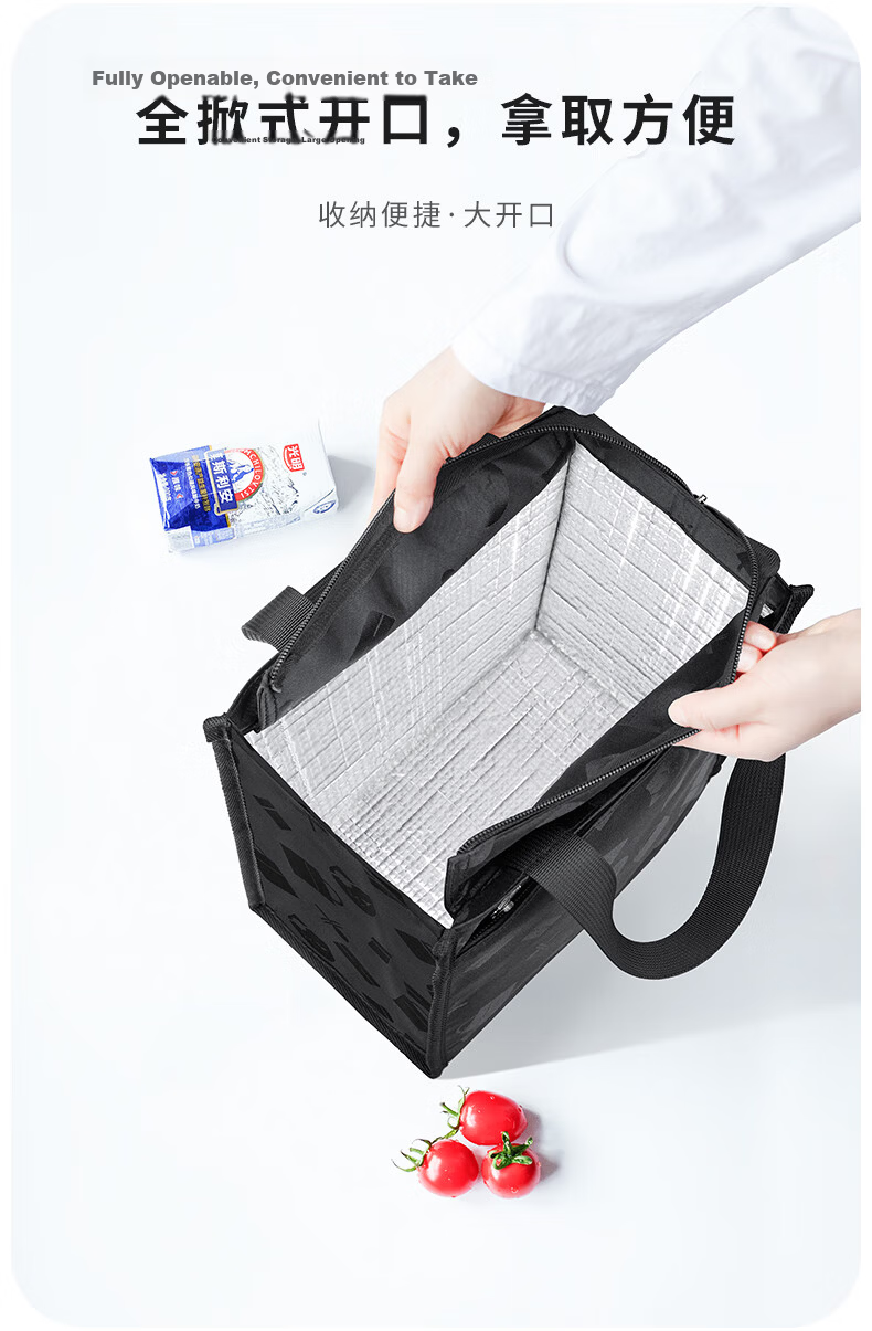 CAMUZ Japanese-Style Insulated Lunch Bag, Bento Box Pouch, Office Worker's Lunch Bag, Simple And Stylish Lunch Bag, Black Magic Bag 6
