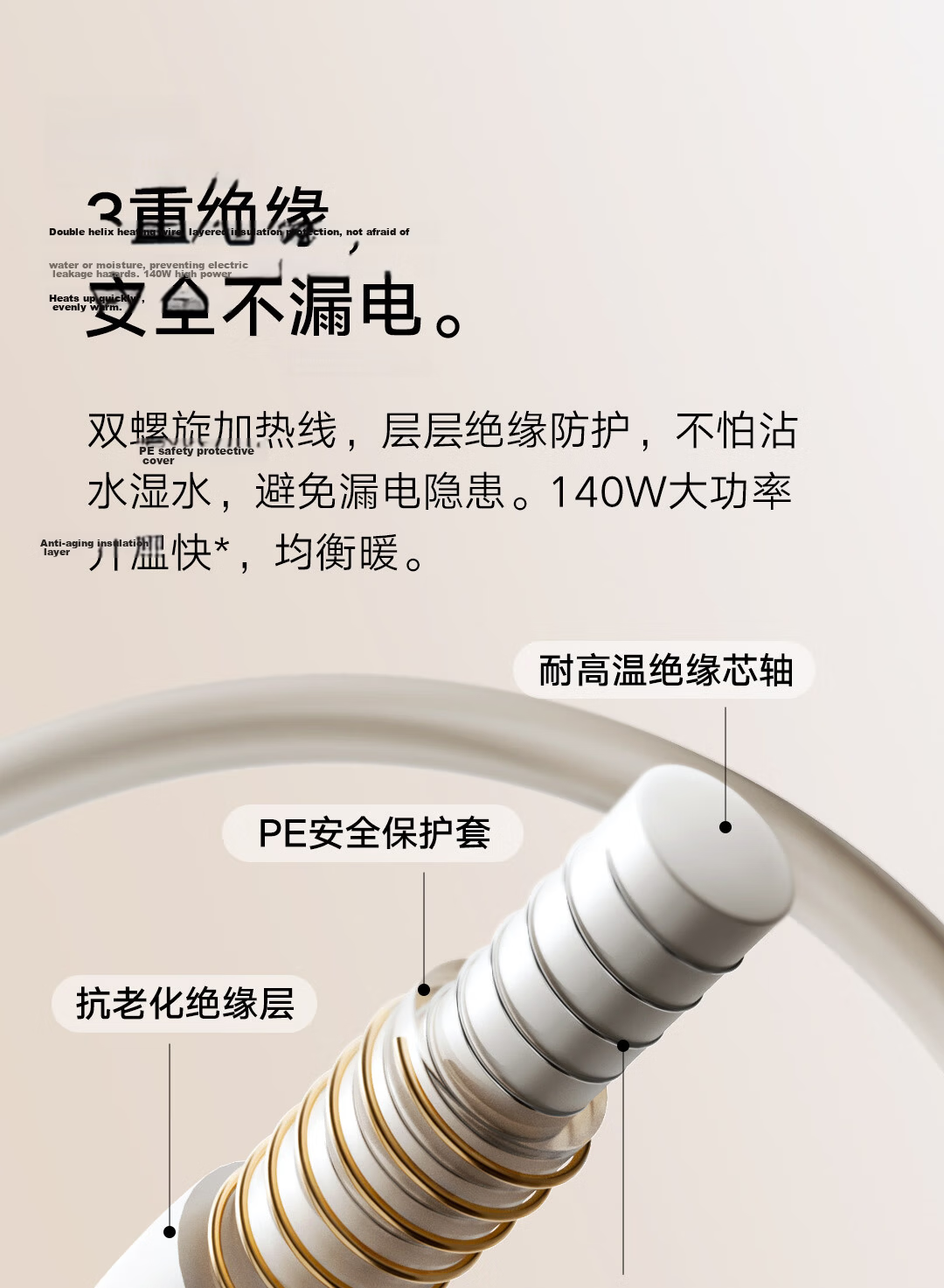 Mijia Xiaomi High-Temperature Power-Off Double Control Smart Electric Blanket for Two, Mite Removal, Timer, Mobile Phone Reservation, 1.5*1.8m 8