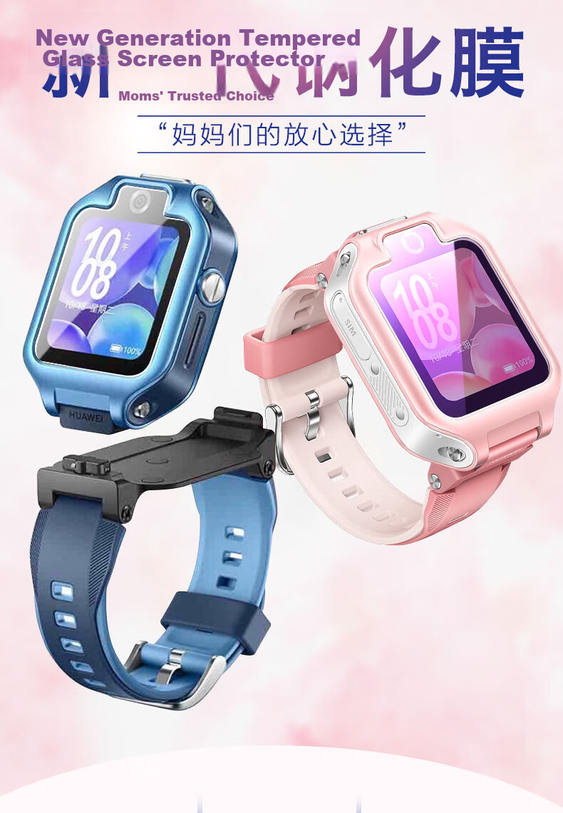 Xuanyi [Two Pieces of Premium] Tempered Glass Screen Protector for Huawei Children's Watch 5X/5XPro, HUAWEI Children's Watch 5xpro Protective Film, Fingerprint-Resistant, Wear-Resistant, Blue Light-Blocking Glass Film 2
