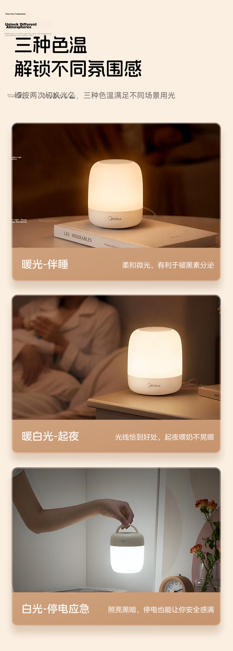 Midea LED Remote Control Night Light for Mother And Baby, Bedroom Bedside Lamp, Nursing Light, Creative Mood Light, Holiday Gift 4