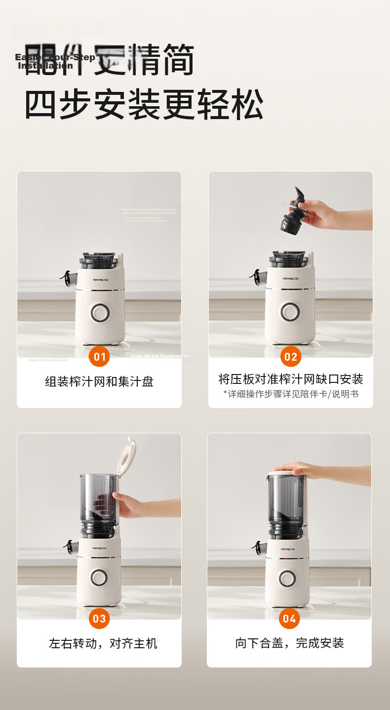 Joyoung Juicer Multifunctional Fully Automatic Cold Press Fruit and Vegetable Juicer Pulp Juice Separator 110mm Diameter Juicer LZ605 16