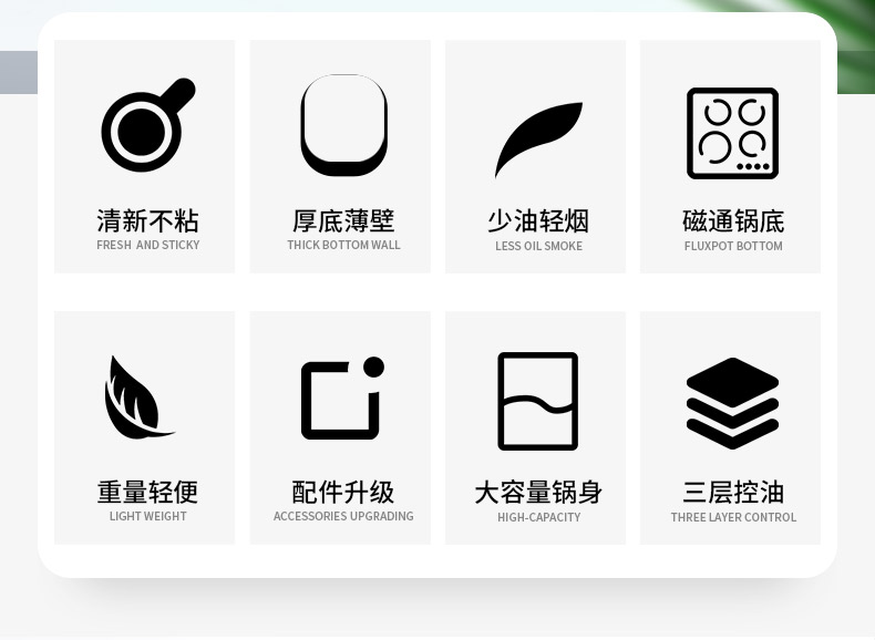 不粘