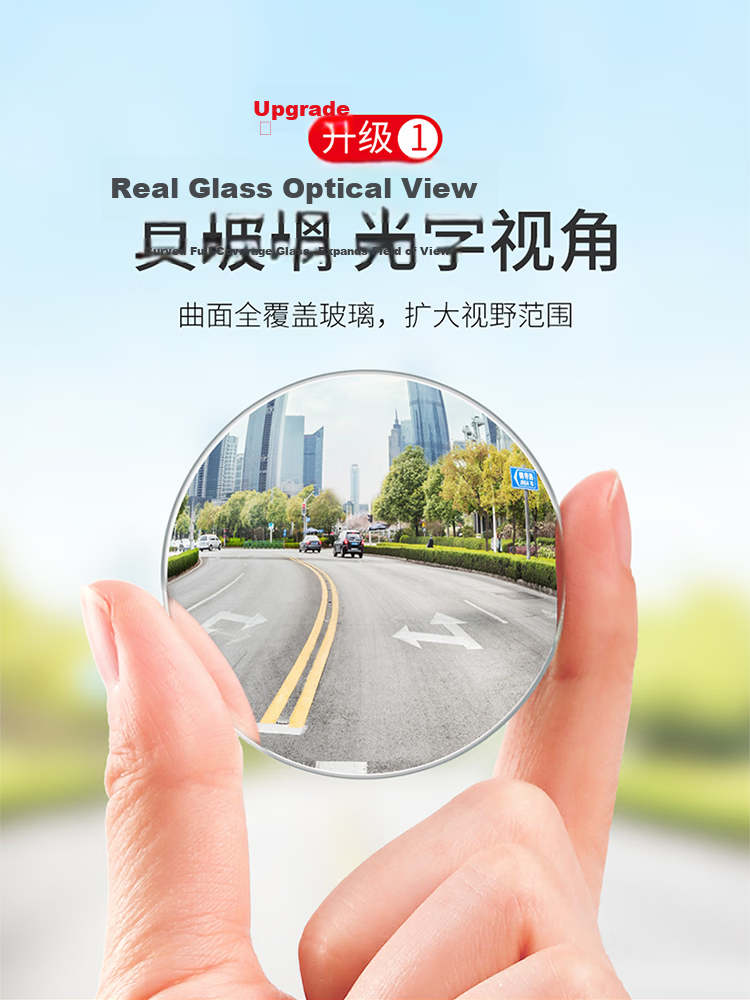 Baseus Car Rearview Mirror Small Round Mirror Reversing Auxiliary Wide-Angle Adjustable Blind Spot Mirror Compatible with Xiaomi SU7 6