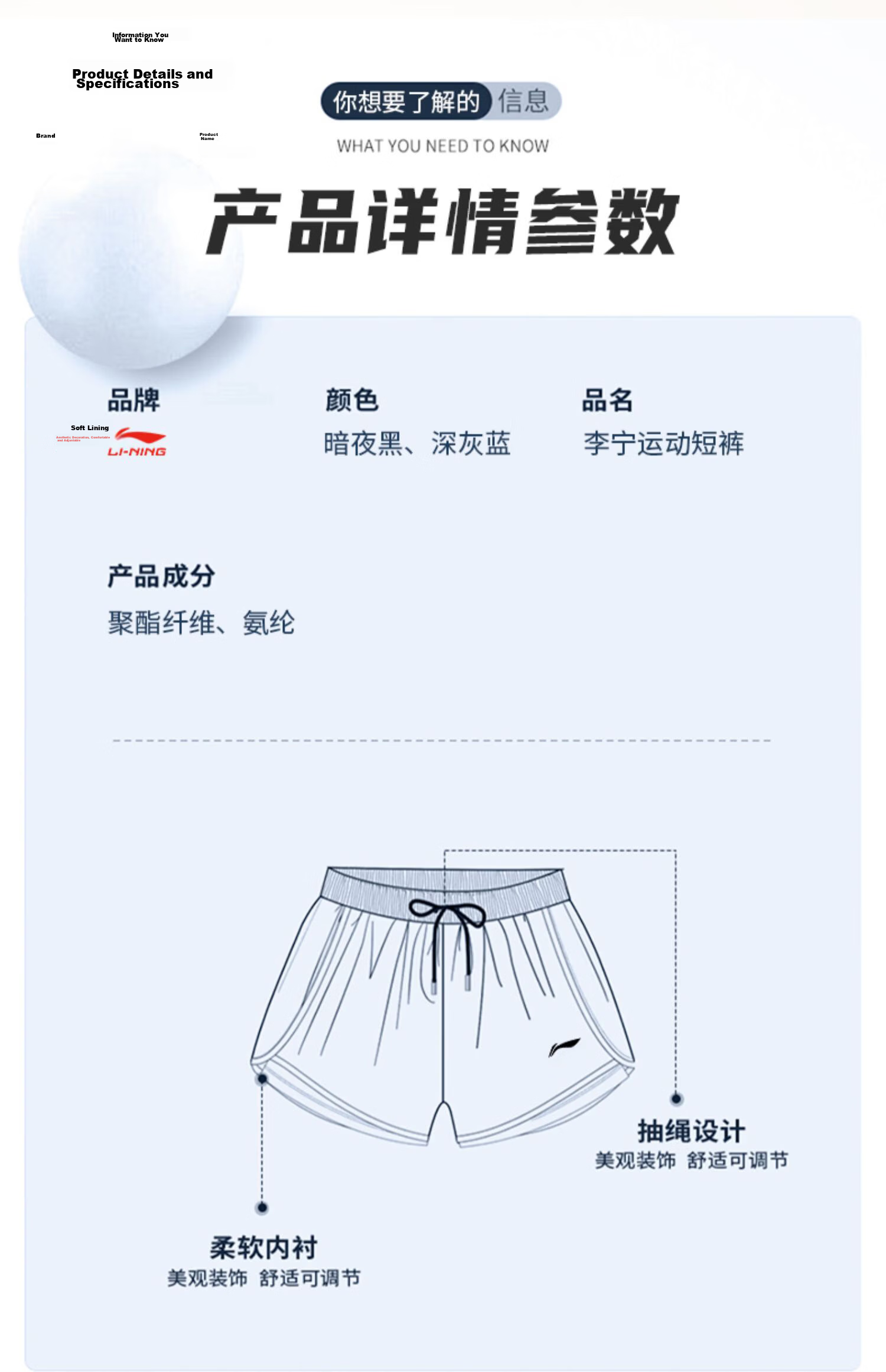 Li-Ning Men's Summer Sports Quick-Dry Running Marathon Compression Lined Shorts 2026 New Beachwear Five-Point Fake Two-Piece 15