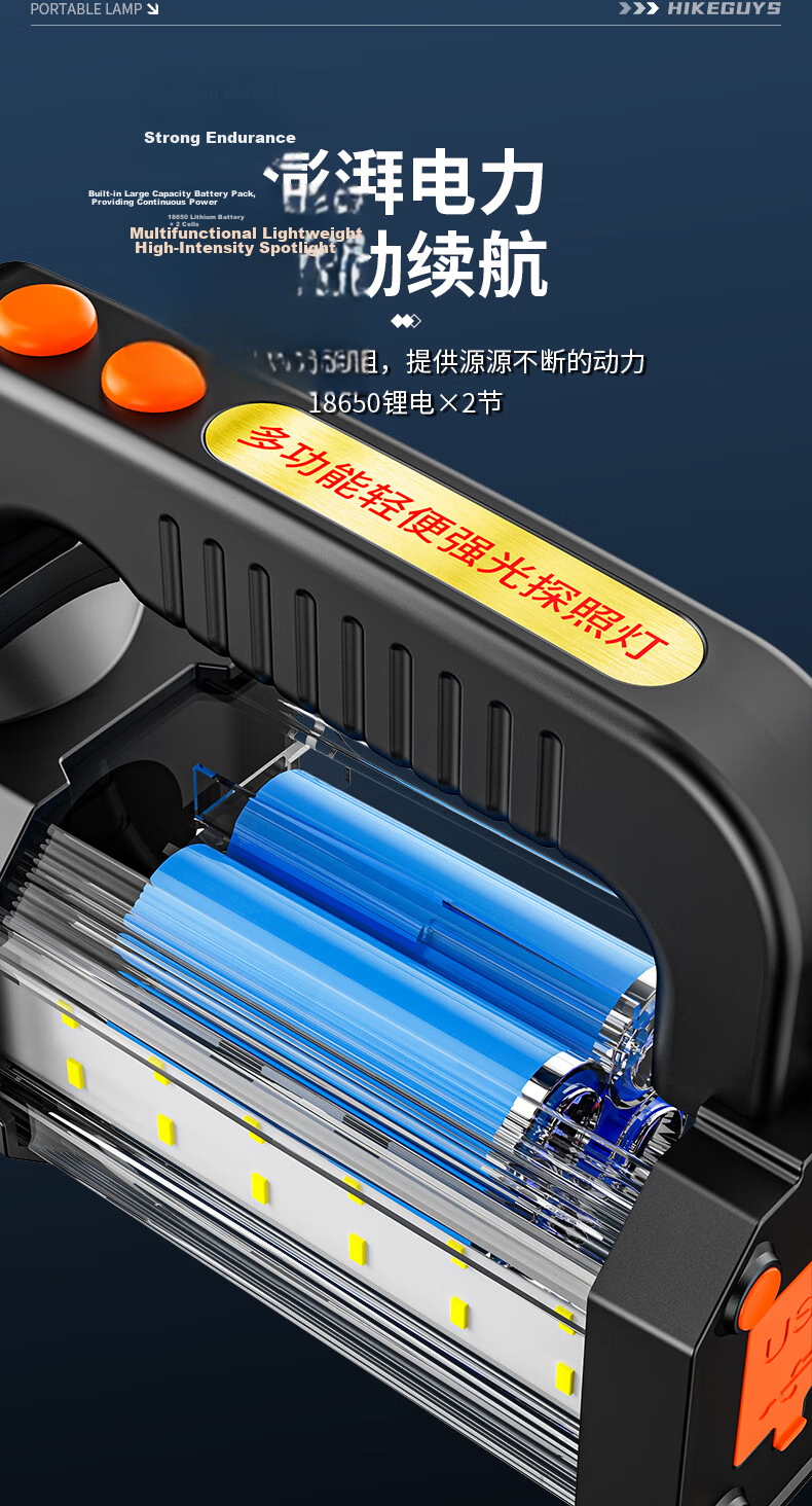Xiaoyeren Cicada Catcher Monkey Flashlight High Brightness Long Battery Life Military Home Emergency Patrol Work Portable Searchlight 6
