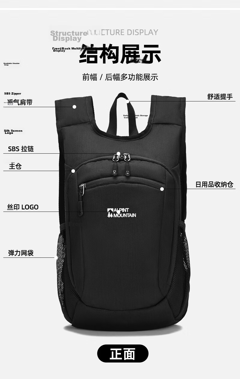 ALPINT MOUNTAIN Elmont 12L Foldable Backpack Lightweight Outdoor Travel Bag Commuter Hiking Mountaineering Bag 7