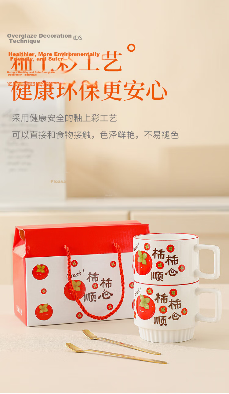 PINYU Ceramic Mug Coffee Cup Home Water Cup Women's Day Goddess Birthday Gift Box Cup Instant Wealth 6