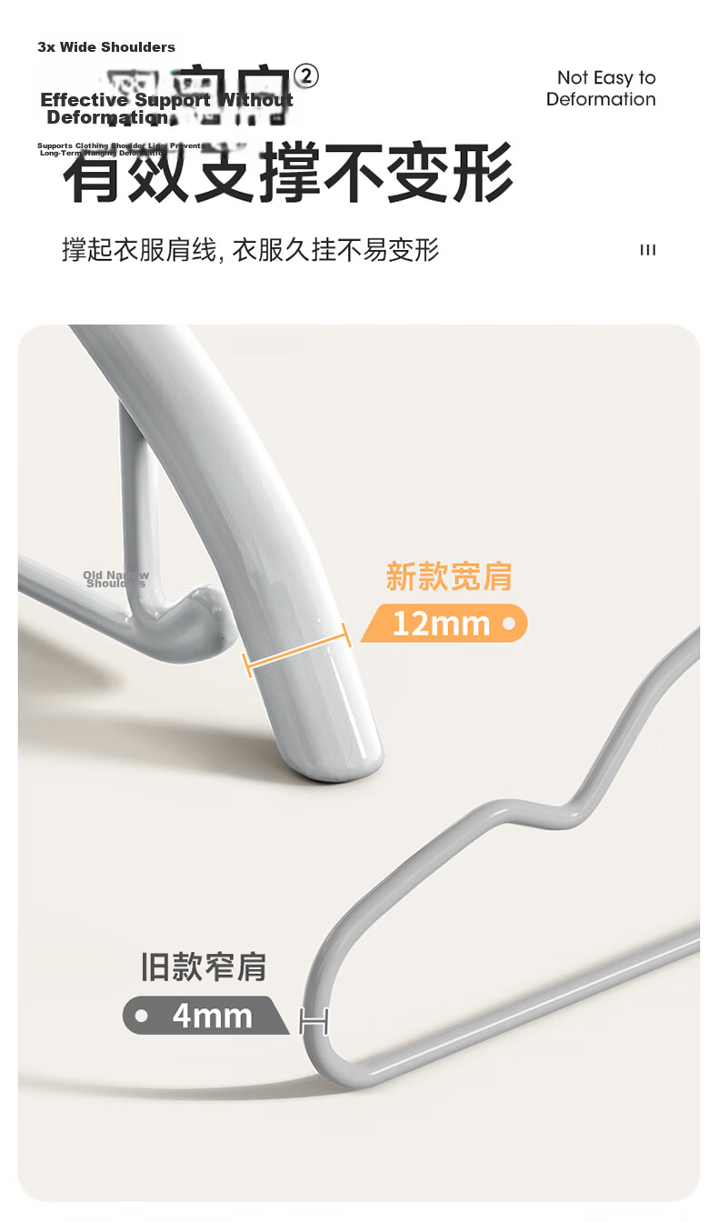 Meiliya Non-Marking Non-Slip Thickened Adult Clothes Hanger Wide Shoulder Balcony Anti-Shoulder Bump Drying Rack 5