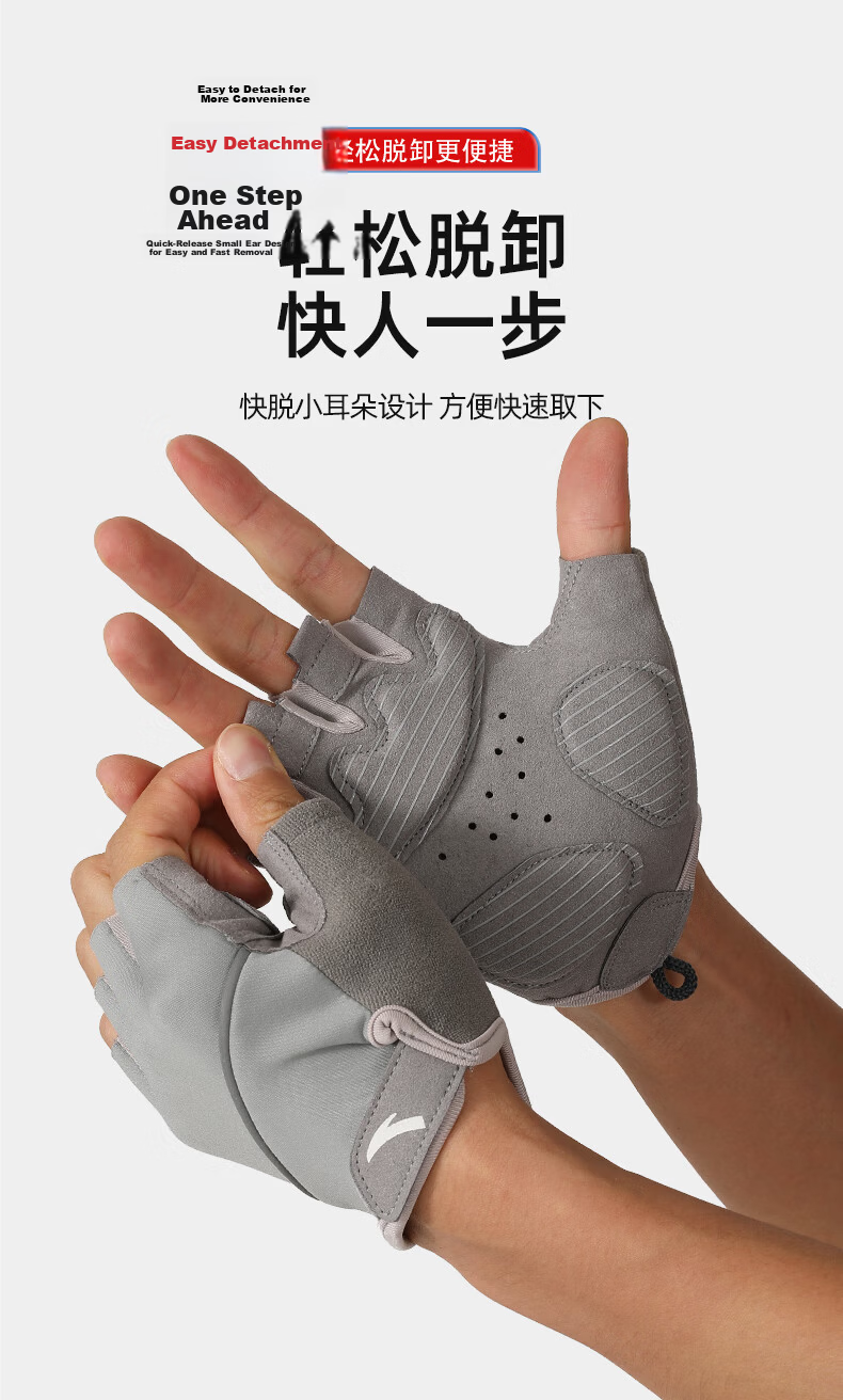 ANTA Sports Gloves, Cycling Fingerless Gloves, Warm, Shock-Absorbing, Non-Slip, Wear-Resistant, for Weightlifting, Gym Equipment, Fitness Training, Gray, Size M 7