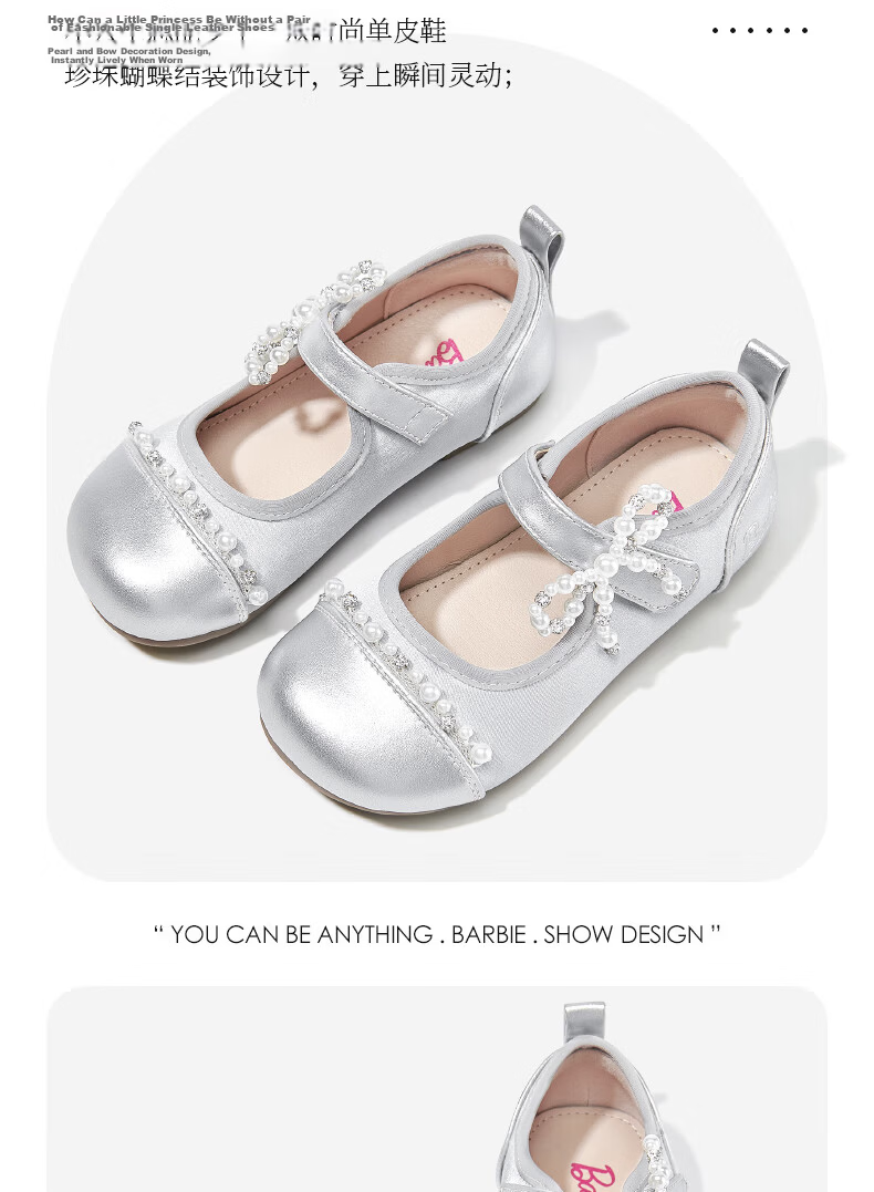 Barbie Girls Princess Shoes Spring Autumn Performance Soft Sole Dance Leather Shoes DA6753 Silver Size 36 3