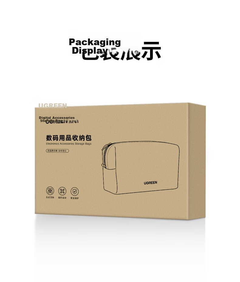 UGREEN Laptop Power Cable Storage Bag Data Cable Charger Mouse Earphone Portable Organizer Compatible with Apple Huawei Computer Accessories Gray 12