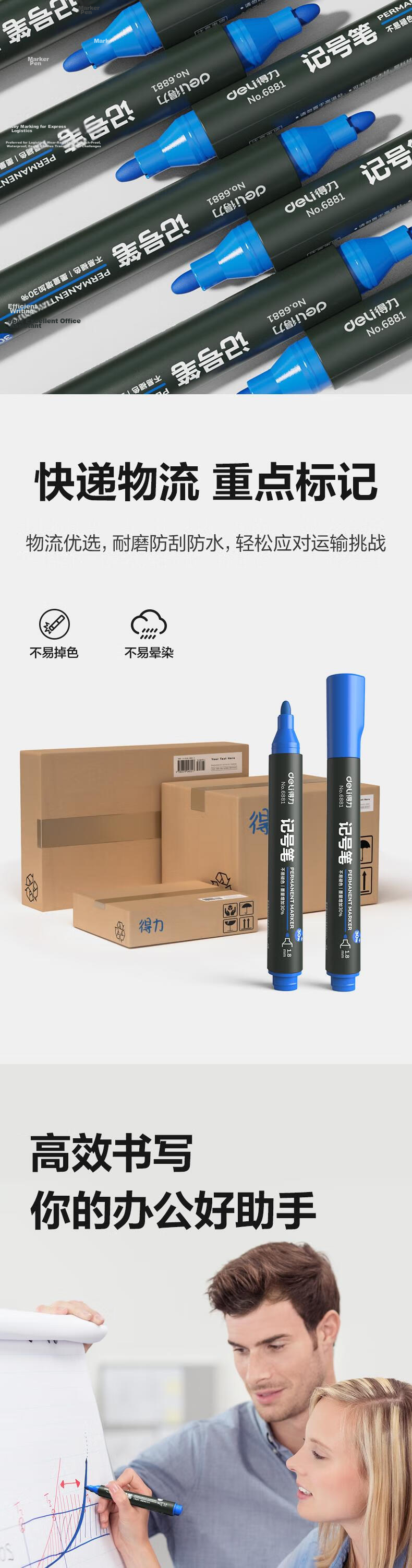 Deli Thick Tip Oil-Based Marker Pen Large Head Pen 30% More Ink Logistics Home Courier Signature Office Marker Pen Student Stationery 10pcs/box P06881 Blue 3