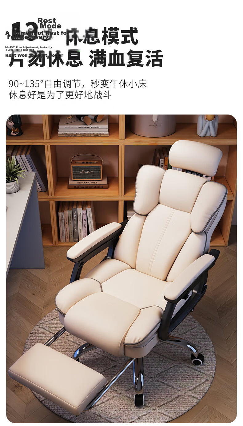 Chibailun Computer Chair, Gaming Chair, Home Ergonomic Chair, Study Chair, Comfortable Office Chair for Long Sitting, Dormitory Swivel Chair 8