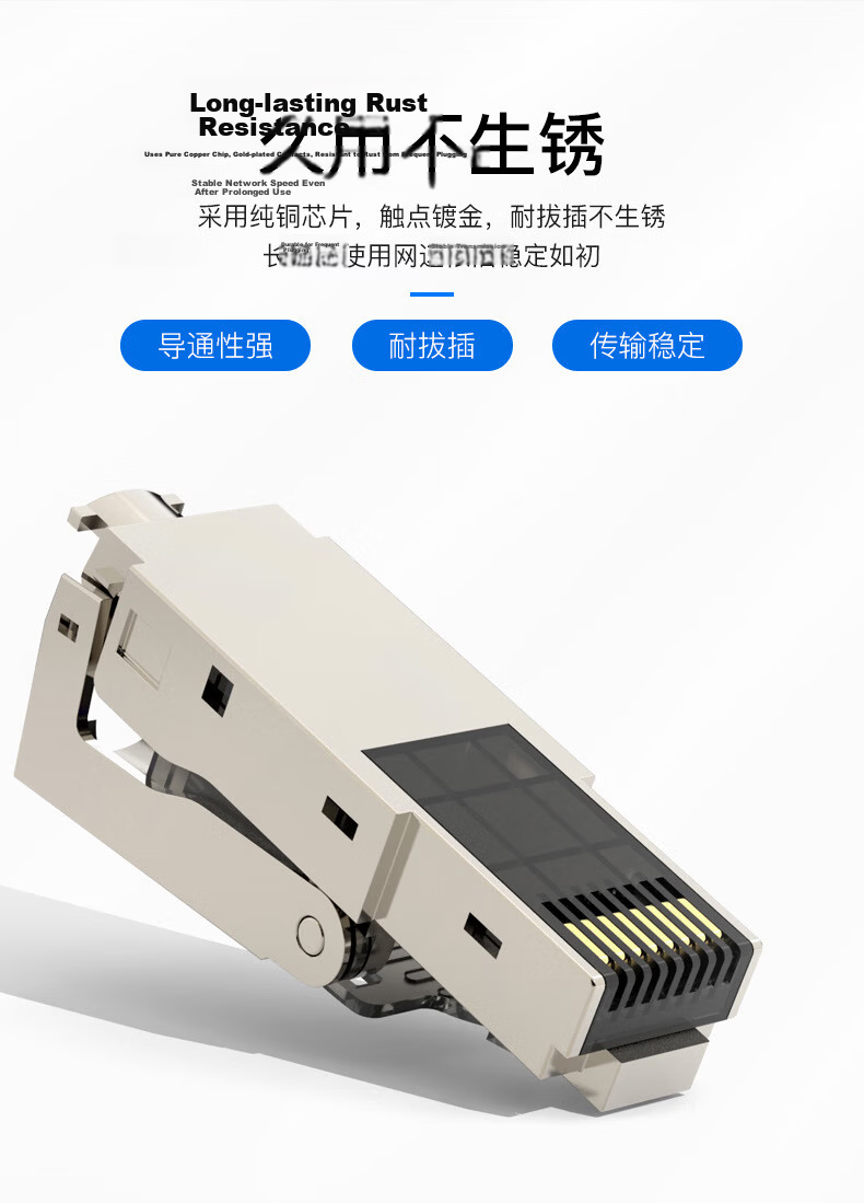 HAILE Category 6 Tool-Free Crystal Head, Gigabit Connector for Category 6 Unshielded Twisted Pair Cable, HT-MDC6 3