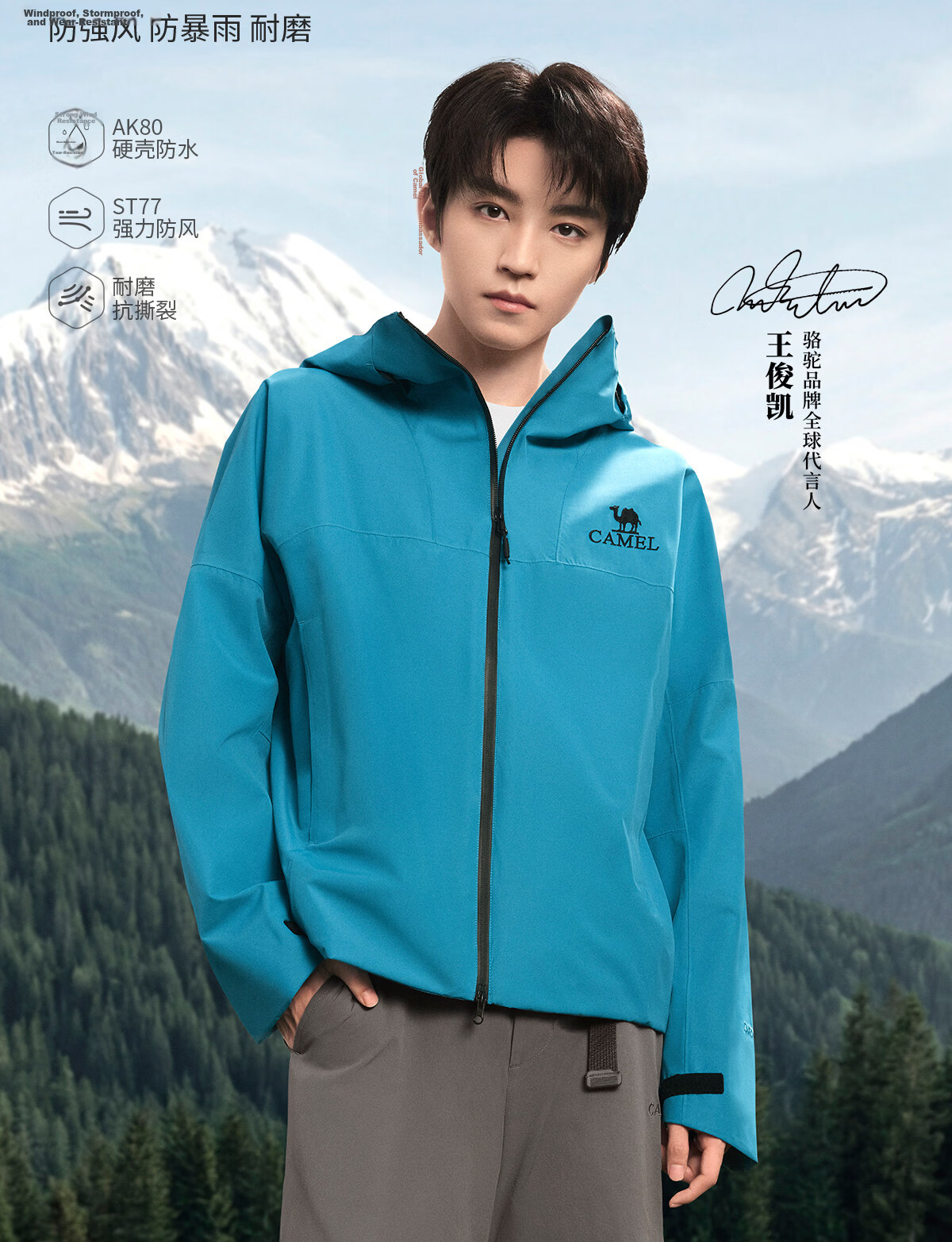 CAMEL [Wang Junkai's Choice], Outdoor Rain God Windbreaker Jacket for Men And Women, Hard Shell, Heavy Rain Level Windproof Waterproof Coat 3