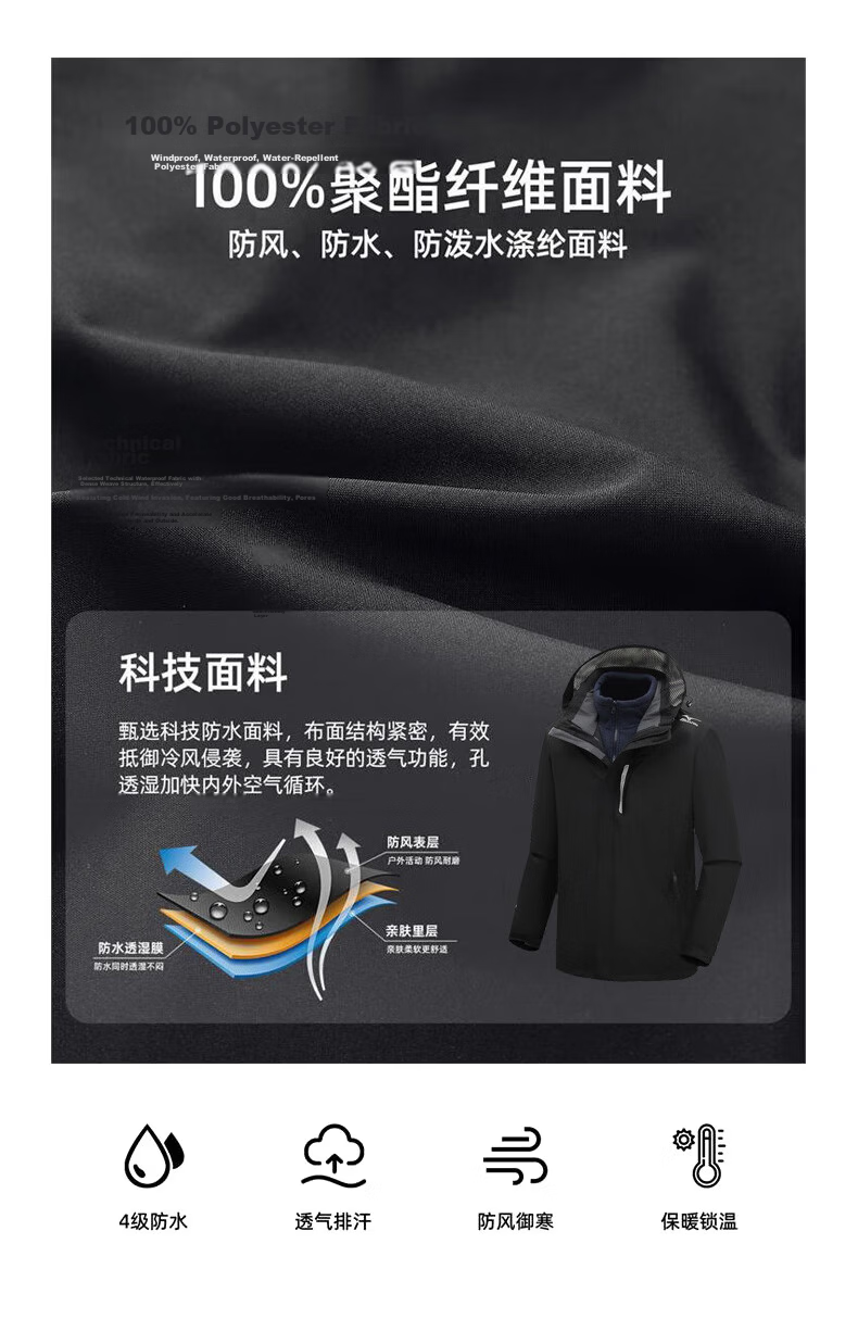 MIZUNO Outdoor 3-in-1 Windproof Waterproof Jacket Unisex Autumn Hiking Coat 8