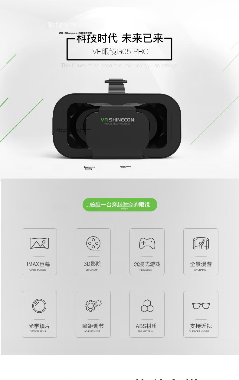 Qianhuan Magic Mirror VR Buzz Lightyear VR Glasses 3D Helmet Virtual Reality Glasses Official Standard Edition In Stock 1