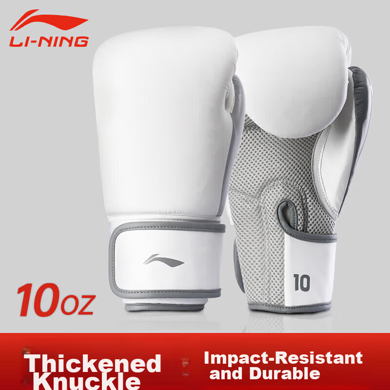 LI-NING Boxing Gloves Adult Sanda Free Fighting Gloves Punching Bag Gloves Men and Women Combat Competition Training
