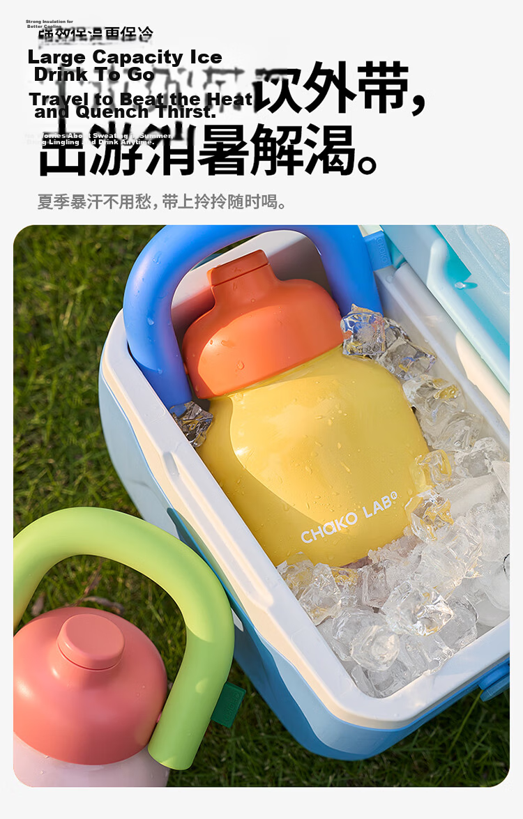 Chakolab New Year Festival Limited Edition Straw Insulated Cup Girlfriend Spring Festival Gift Dual-Drink King Cup Portable Kettle Gift Water Bottle 4