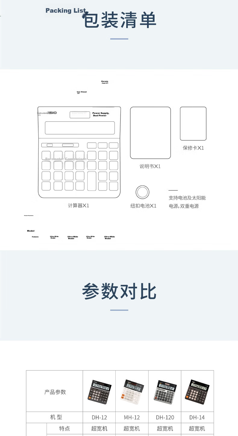 Casio MH-12 Compact 12-Digit Dual Power Desktop Office Ultra-Wide Calculator, Black Professional Calculation Series 9