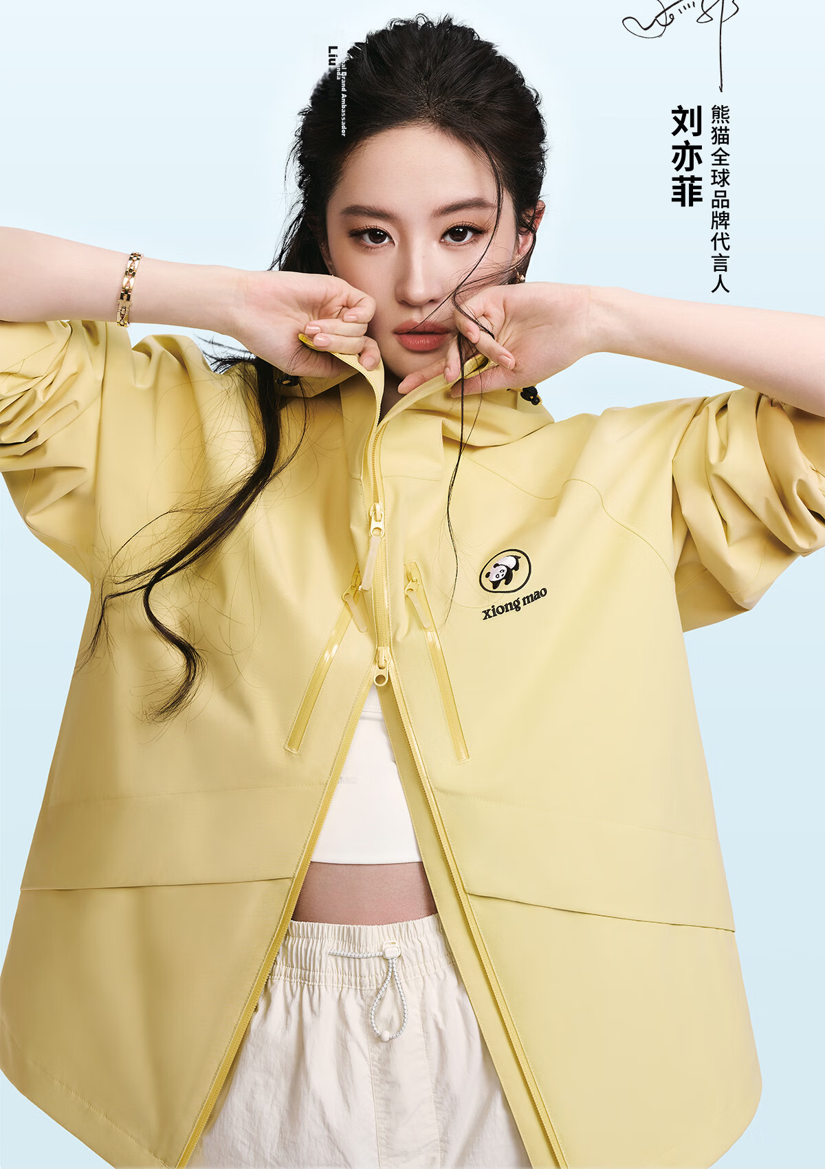 Panda Liu Yifei Edition [Rain Shell 2.0] Single-Layer Waterproof Windproof Durable Mountaineering Jacket Unisex 058 1