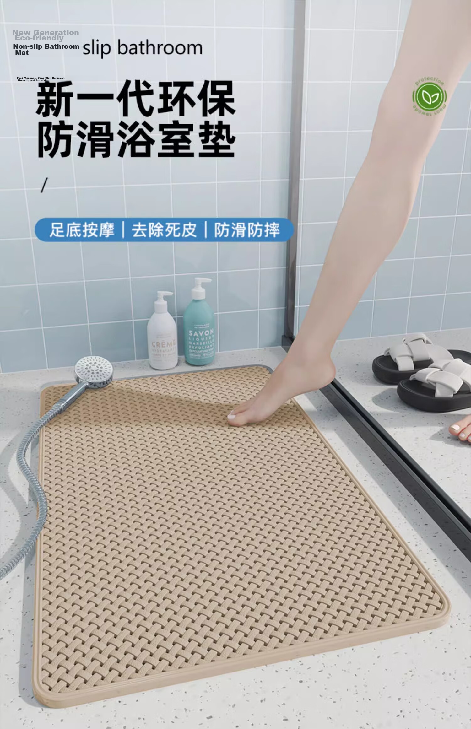 Qiqijia Bathroom Non-Slip Mat, Shower Floor Mat for Bathrooms, Anti-Fall Foot Pad for Children And Elderly in Shower Areas 1