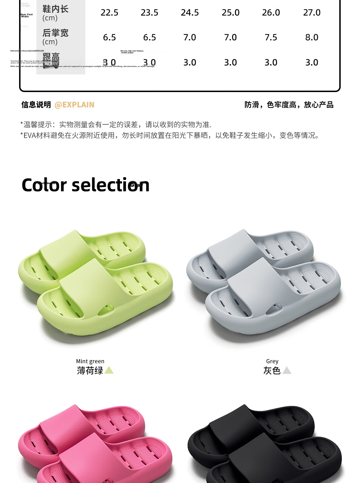 Grace Antibacterial Bathroom Slippers for Men Summer Indoor Home Non-Slip Odor-Resistant Shower Thick Sole Quick-Dry Drainage Sandals 8