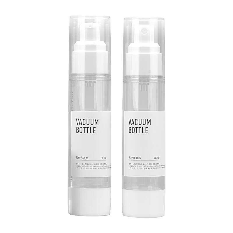 BANANA TRIP Vacuum Travel Refillable Bottle Set Press Type Shower Gel Shampoo Lotion Bottles Portable Spray Bottles 50ml (2pcs)