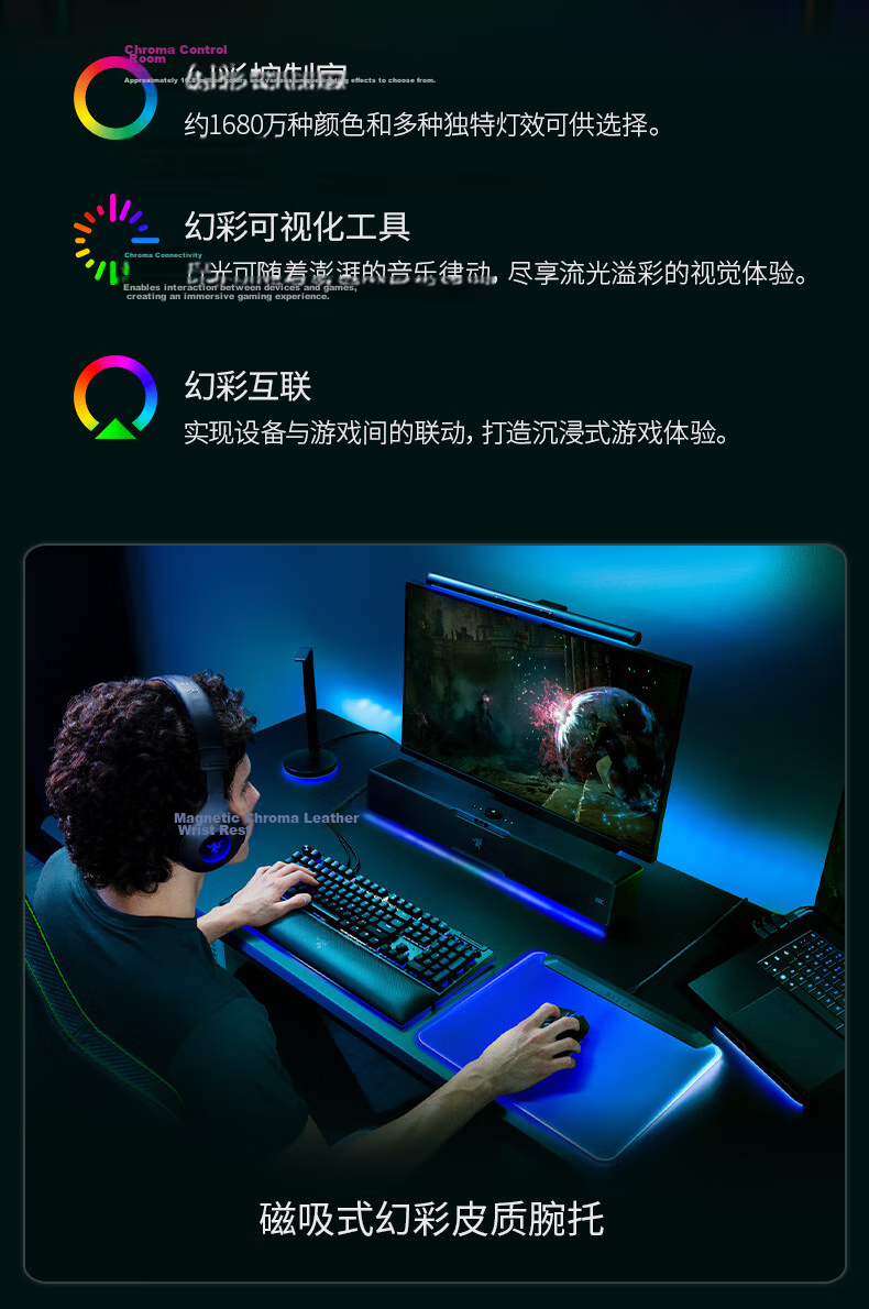 Razer BlackWidow V4 Gaming Mechanical Keyboard RGB Backlit Green Switches 4