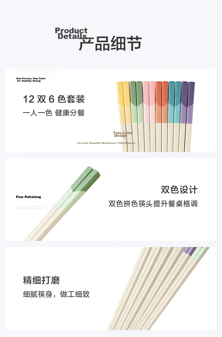 JD Jingzao Chopsticks Household Food-Grade Alloy Tableware Antibacterial Non-Slip 12 Pairs Large Pack 14