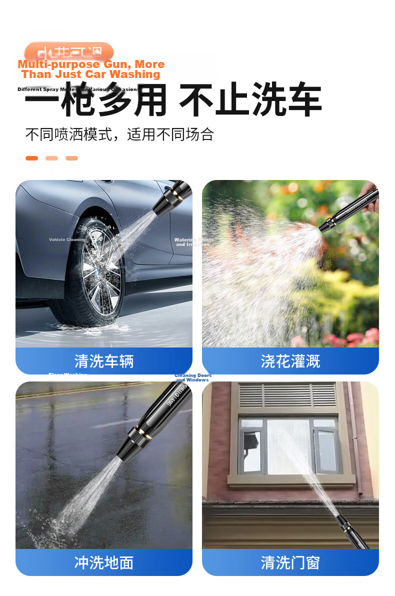 Jumu High-Pressure Car Wash Water Gun Expandable Hose Spray Gun for Home and Garden Cleaning 12