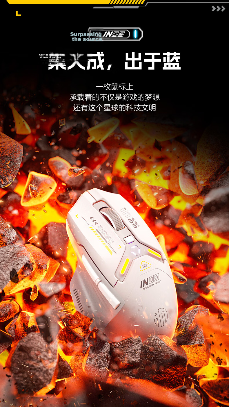 INPHIC IN9 Ultra Wireless Gaming Mouse Right-Handed Ergonomic Esports Mouse 2.4G/wired/Bluetooth Tri-Mode PAW3950 30000DPI/8K Polling Rate Vibration Feedback 3