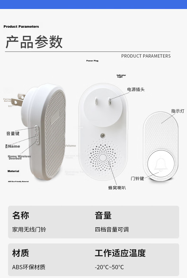 Bolianzhihui Outdoor Waterproof Wireless Doorbell, Ultra-Long Range Home One-To Electronic Remote Control Doorbell, Entrance Dingdong Doorbell, Elderly One-Key Call Button M558 21