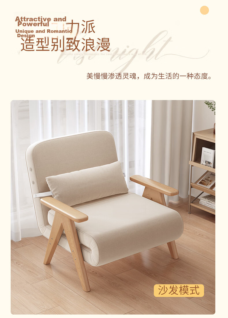 LUOSEN Removable Washable Fabric Single Sofa Bed Nordic Small Apartment Foldable Simple Multifunctional Dual-Use Sofa 80cm 4