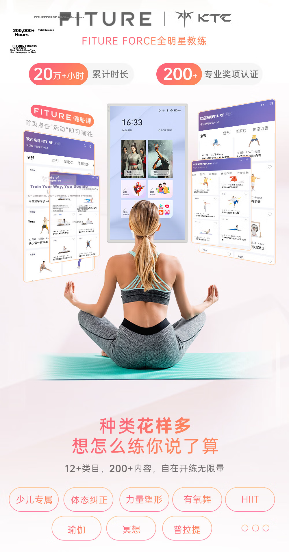 KTC Yumei Ji Yuexiang Version, 24.5-Inch Portable TV Tablet All-In Machine, Flexible Screen, Eye-Protection Display, AI Large Model Monitor, for Office And Study, A25Q5 15