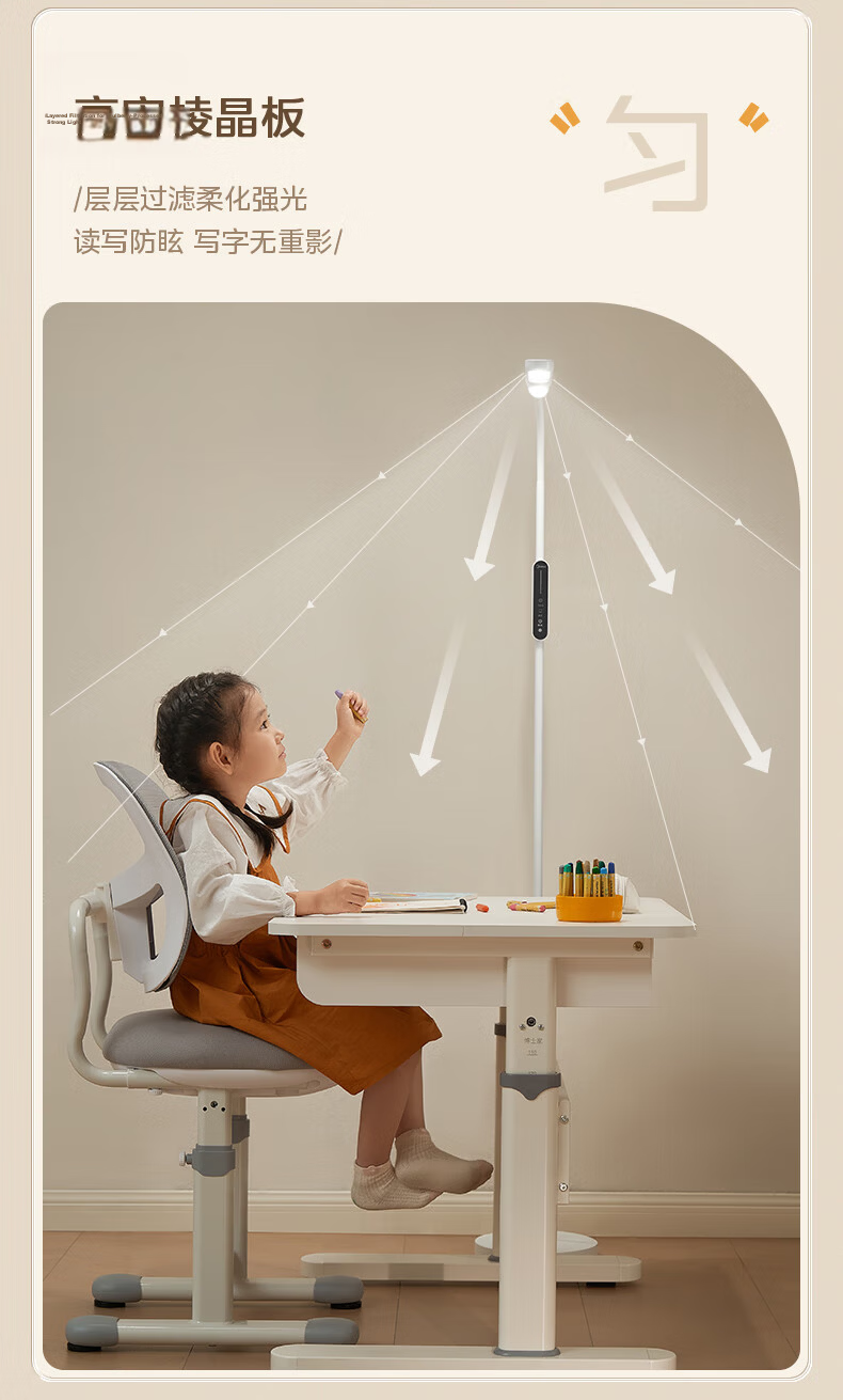 Midea Full-Spectrum Eye Protection Study Desk Lamp Floor Lamp Small Path Light Children's Reading Student Home Reading Lamp Vertical 11