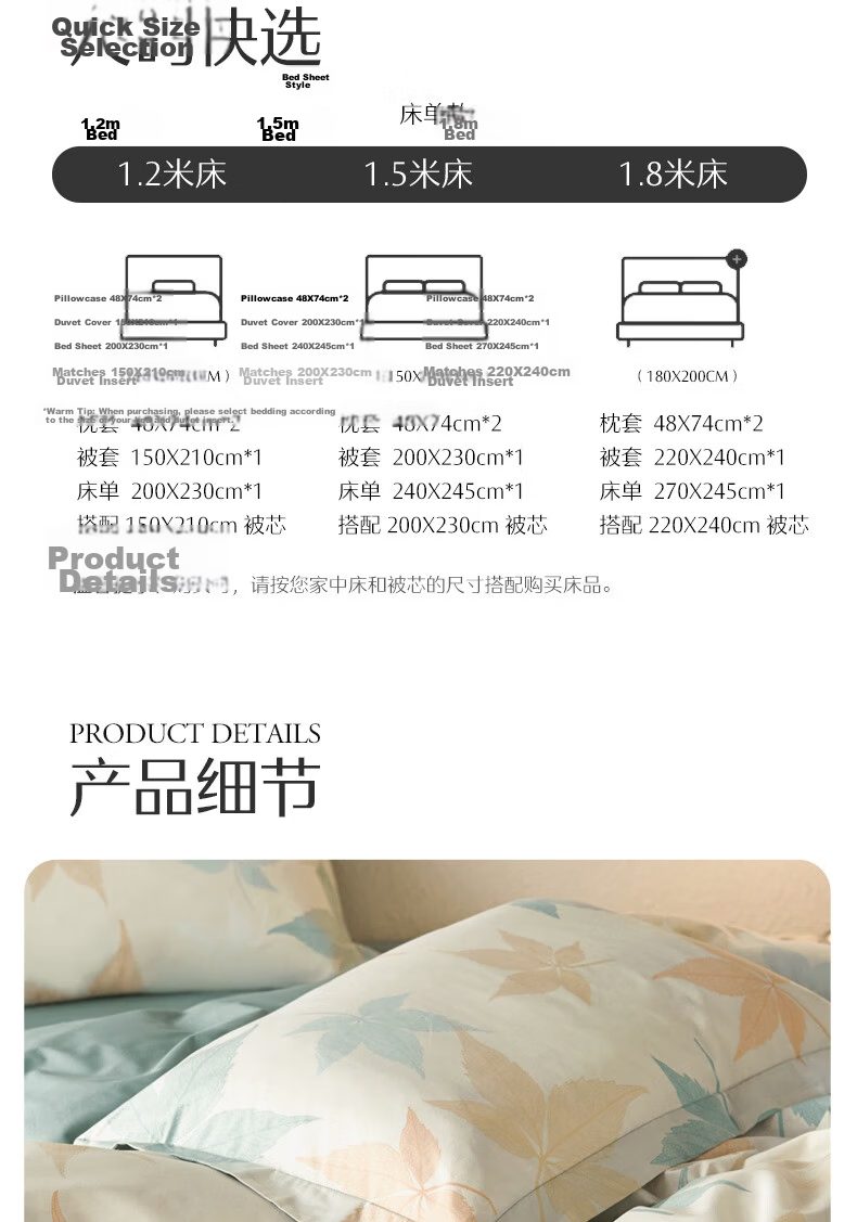 Shuixingjiafang Bedding Set, Four Pieces, for Student Dormitory, Single Person, Pure Cotton, 100% Washed Cotton, Breathable Bedsheet And Duvet Cover, for 1.2m Bed 11