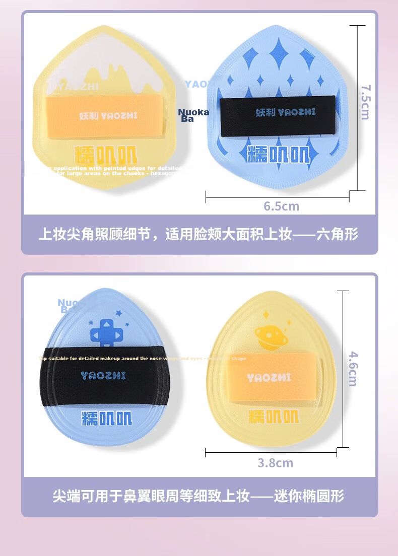 Yaozhi Powder Puff Air Cushion, Long-Lasting Makeup, Birthday Gift for Women, Powder Compact Puff, Setting Sponge, Leather Surface Polishing, 4-Piece Set 3