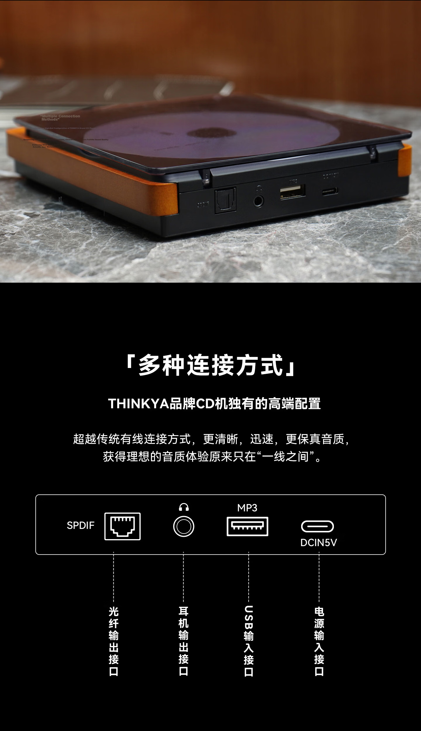 THINKYA JA-310R Hi-Fi CD Player Retro Bluetooth CD Album Disc Player High-Fidelity Optical Lossless Output Audio System 8