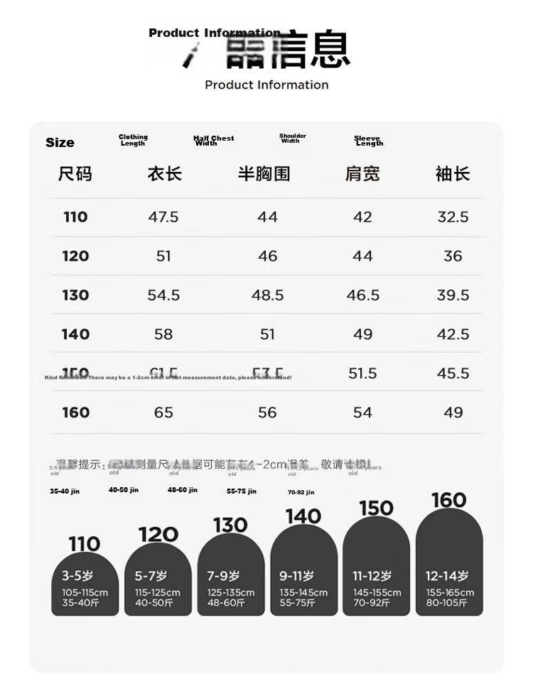 Zuoxi Boys' Denim Shirt Jacket Thin 2026 New Spring And Autumn Children's Outerwear Boys' Clothing Denim Color Size 120 5