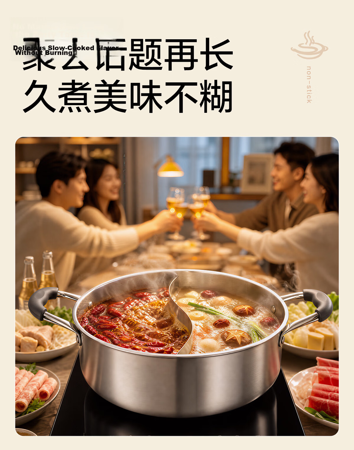 JD Jingzao Mandarin Duck Hot Pot 304 Stainless Steel Straight Body Induction Cooker Dual-Use Thickened 30cm Integrated Leak-Proof 9