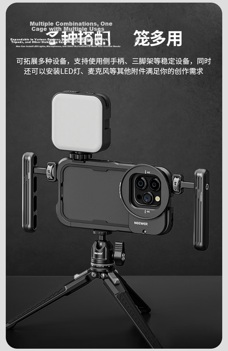 NEEWER Metal Cage Expansion Accessory for IPhone 16 Pro/Pro Max, Handheld Vlog Video Photography Portable Kit with Filters And Expansion Frame 7