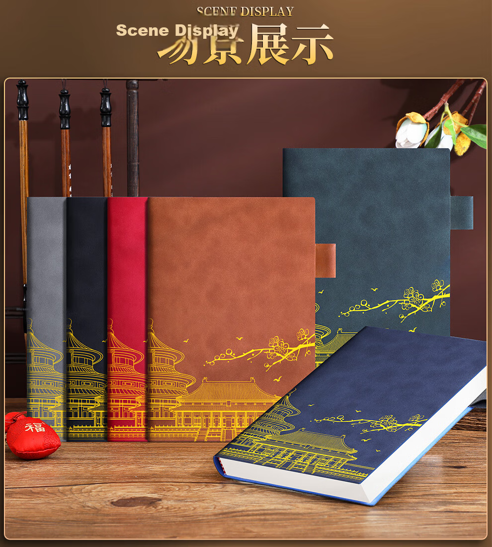 Longe Notebook Stationery Gift Box Set, Forbidden City Cultural And Creative Notebook Set, High-Quality Souvenir, Event Venue Small Gifts, Mid-Autumn Festival Gifts for Men And Women Teachers, Customizable 14