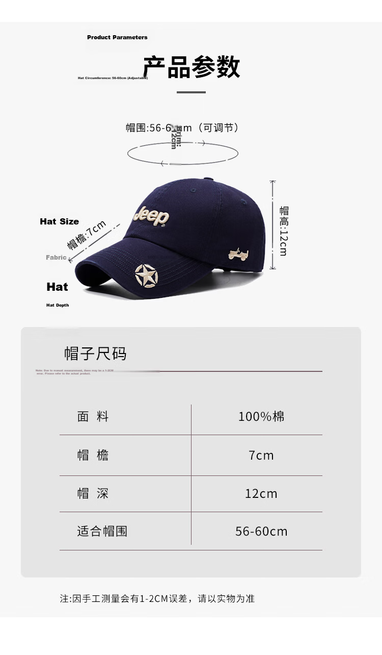 JEEP Men's Baseball Cap Four-Season Trendy Versatile Sunshade Hat Unisex Black 10