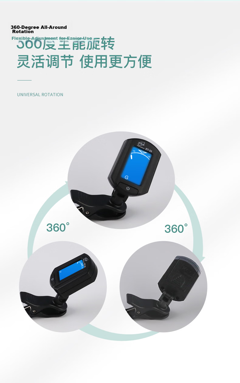 ENO Erhu Tuner for Beginners, Electronic Tuning Device for Erhu, 31E Machine Core, Sensitive Professional Accessory 7