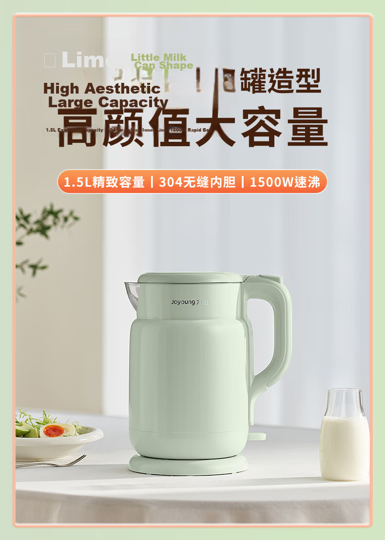 Joyoung Electric Kettle, Hot Water Pot, 1.7L Large Capacity, Double Steel Interior And Exterior, No Glue Seamless, 304 Stainless Steel Kettle, K17-F67 2